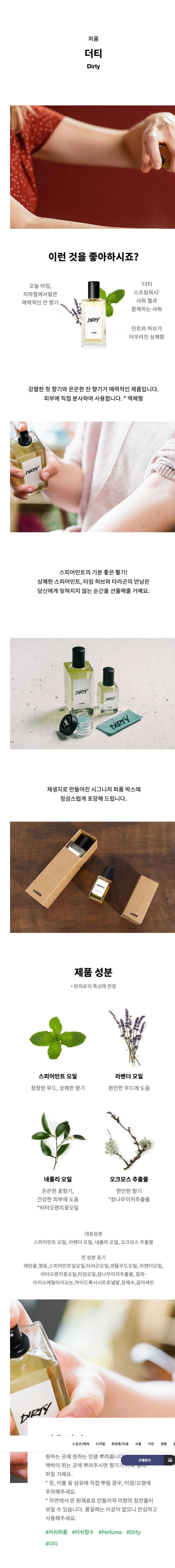 스크린샷_23-6-2025_17211_joymadam.shop.jpeg
