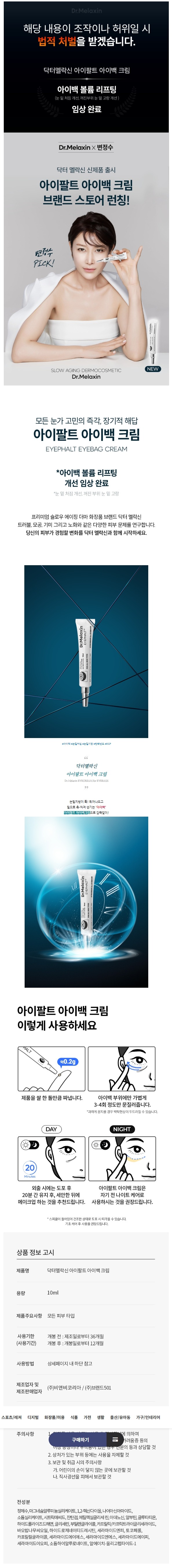 스크린샷_23-6-2025_17458_joymadam.shop.jpeg
