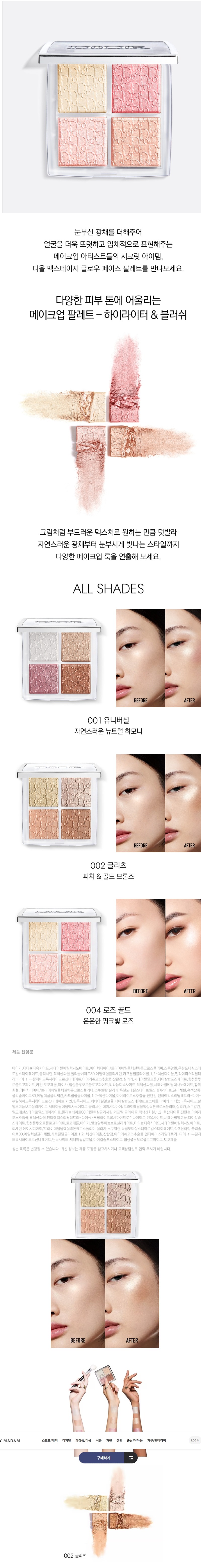 스크린샷_23-6-2025_17656_joymadam.shop.jpeg