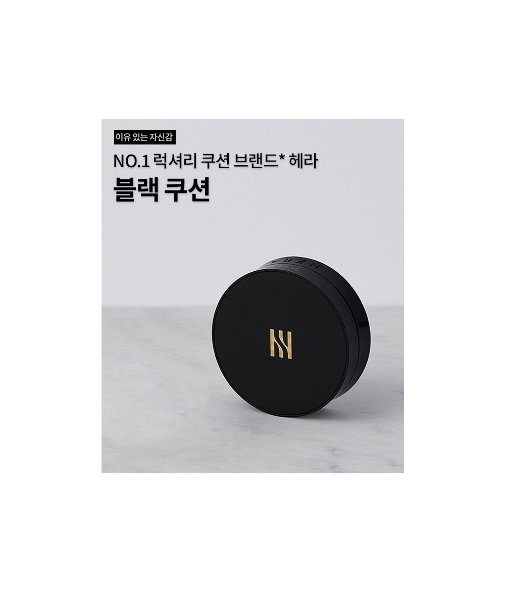 헤라 | HERA 블랙 쿠션 디럭스 본품+리필
