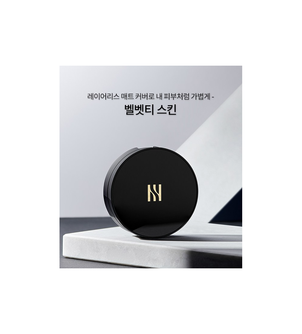 헤라 | HERA 블랙 쿠션 디럭스 본품+리필